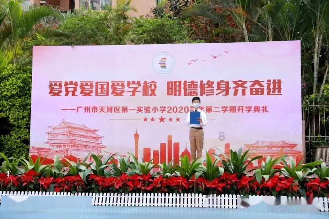 解惑天下,请问下面图片中的场景出自福星小子哪一集?